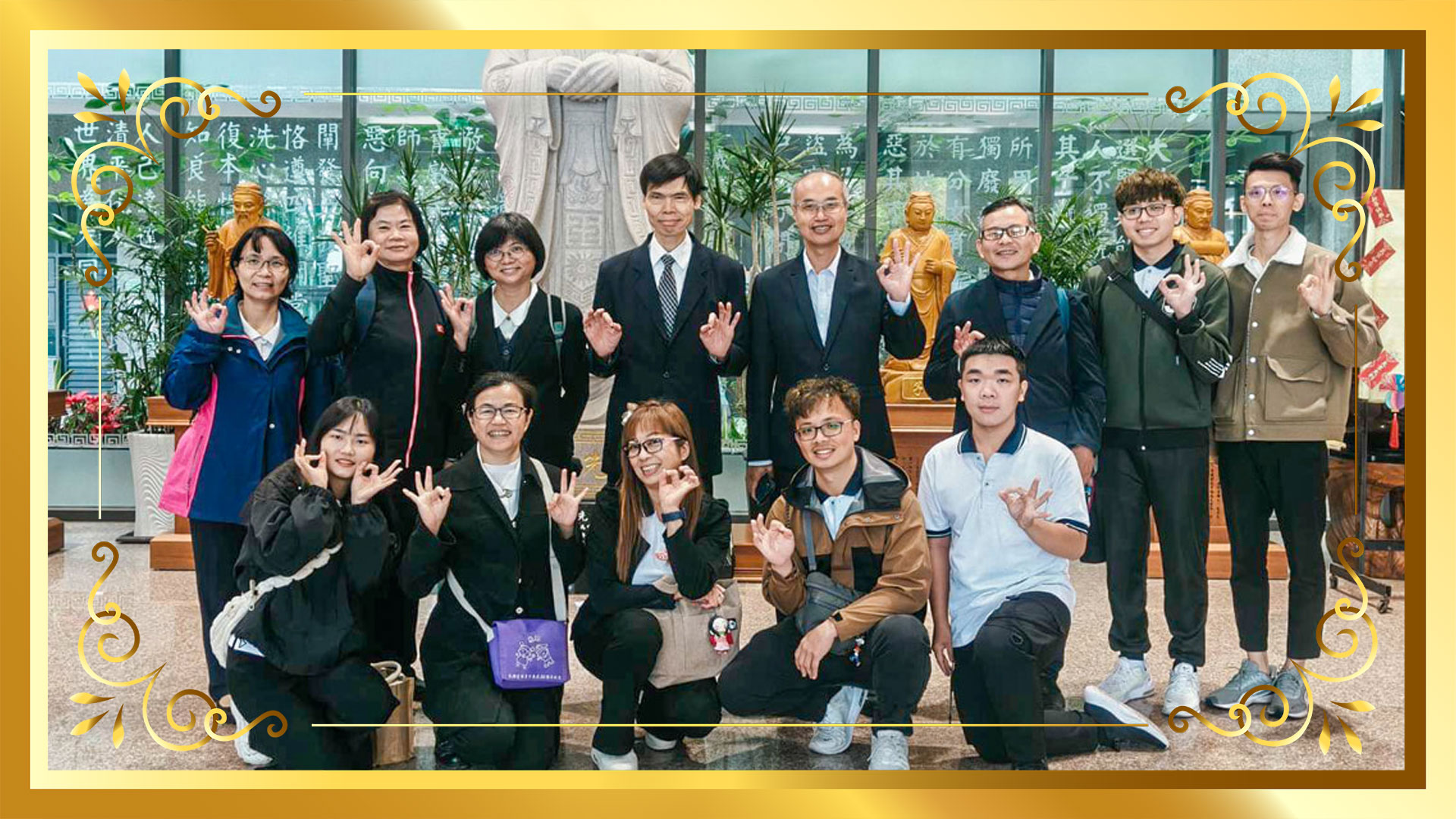 2025◆臺中推廣中心◆經典教育研習