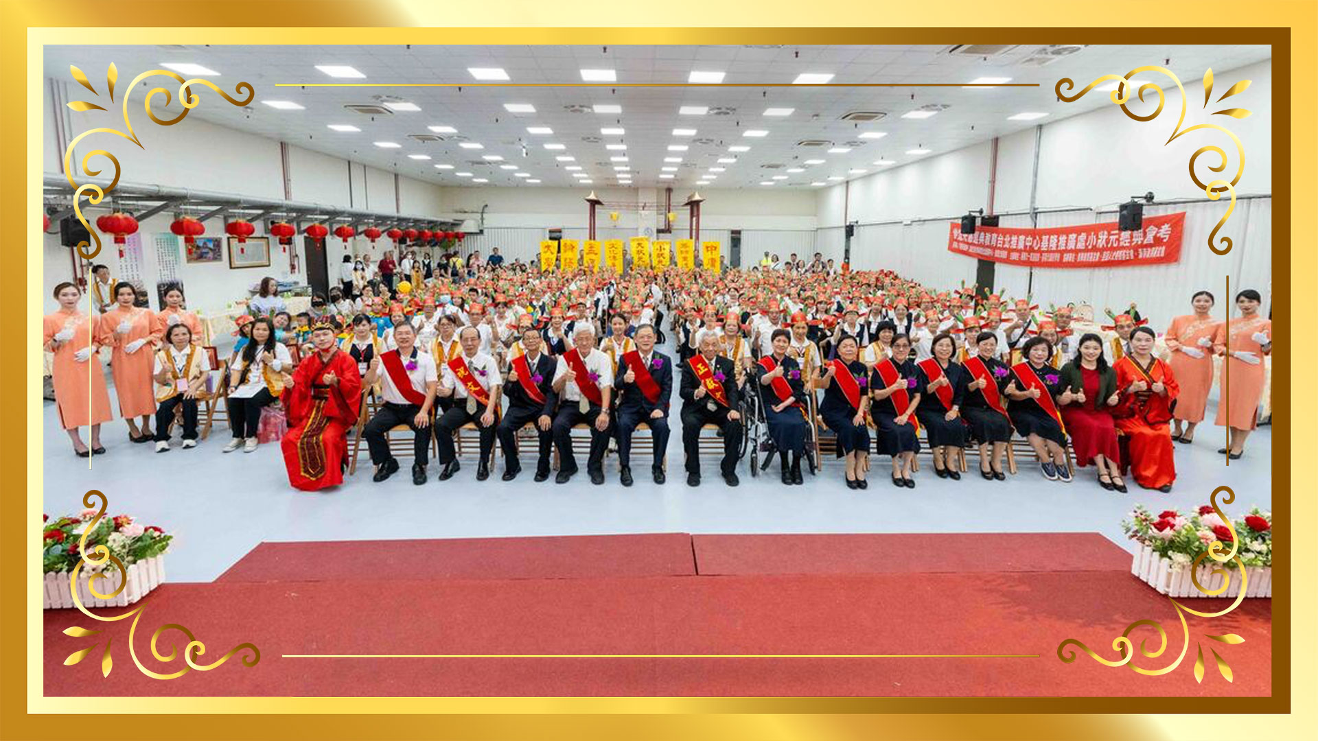 2025◆基隆推廣處◆狀元經典會考