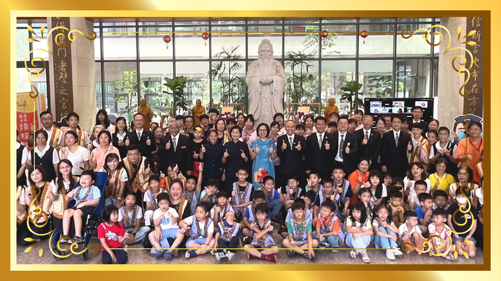 2025◆讀經全球推廣中心◆孔子聖誕2575週年暨教師節敬師活動