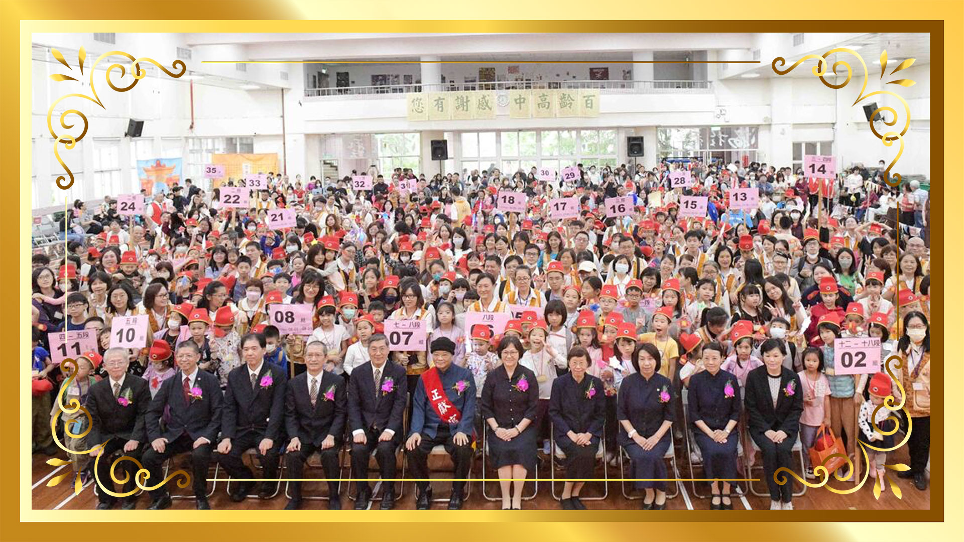 2025◆台北推廣中心◆社區親子經典會考